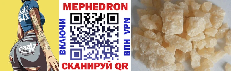 Магазин наркотиков Воткинск Бошки Шишки АМФЕТАМИН Cocaine Гашиш МЕФ А ПВП