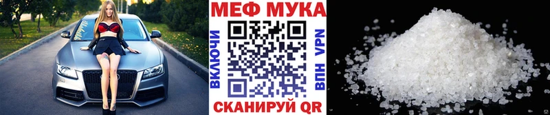 МДМА Воткинск