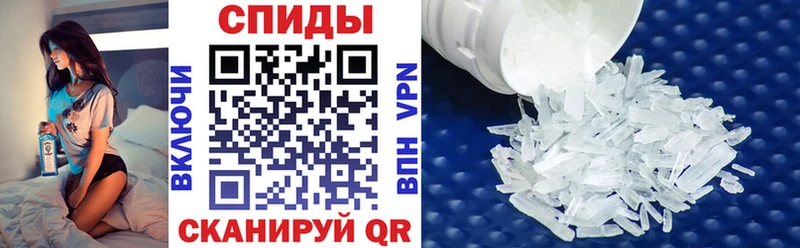 закладки  Воткинск  АМФЕТАМИН 98% 