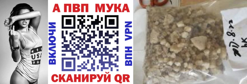 Alpha PVP крисы CK  купить наркотик  Воткинск 