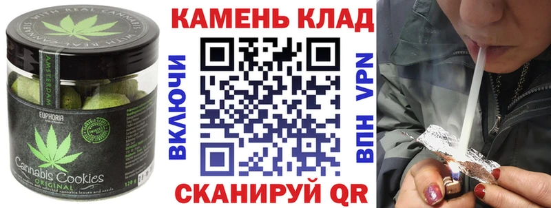 дарнет шоп  Воткинск  Cannafood конопля 