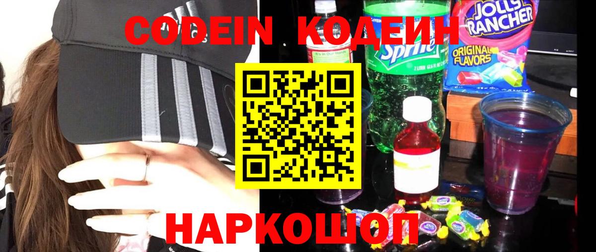 A-PVP СОЛЬ кристаллы  Лсд 25  Конопля  МЕФ кристаллы  Вход с VPN  ГАШИШ  Воткинск  Кокаин 