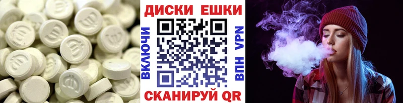 магазин продажи Воткинск Ecstasy 300 mg