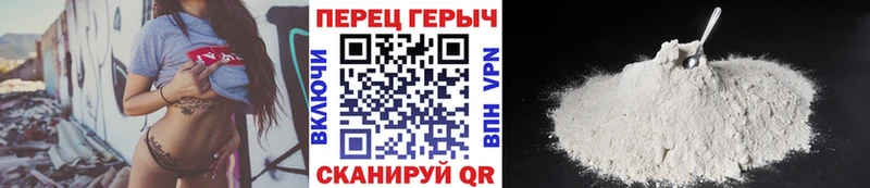 что такое наркотик  Воткинск  ГЕРОИН афганец 