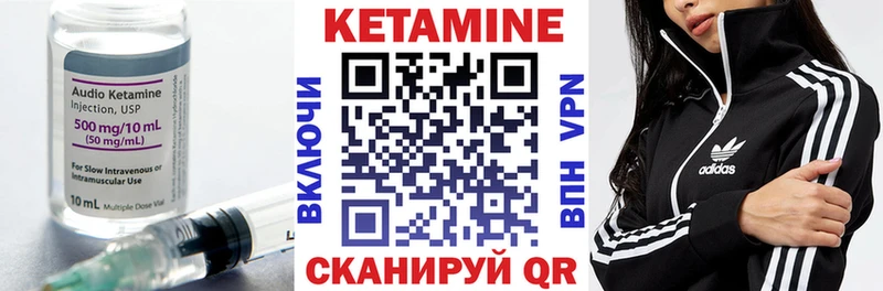 Кетамин ketamine  где можно купить   кракен как войти  Воткинск 