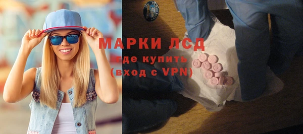 спайс Алексеевка