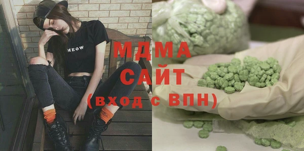 кокаин перу Вязьма