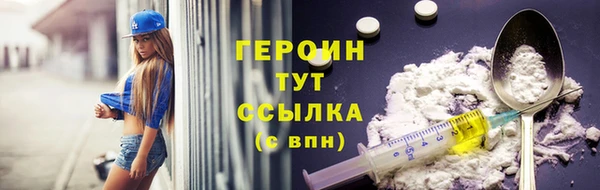 марихуана Горняк