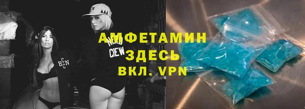 спайс Алексеевка