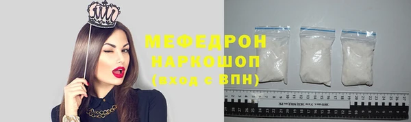 метамфетамин Вяземский