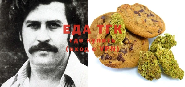спайс Алексеевка