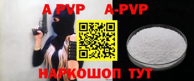 a pvp Аргун