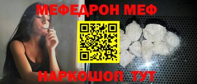 дживик Апшеронск