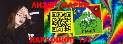 дживик Апшеронск