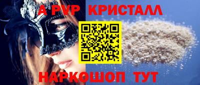 a pvp Аргун