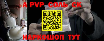 дживик Апшеронск