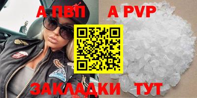 a pvp Аргун