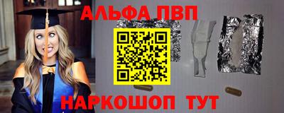a pvp Аргун
