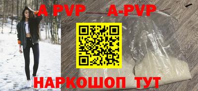 дживик Апшеронск