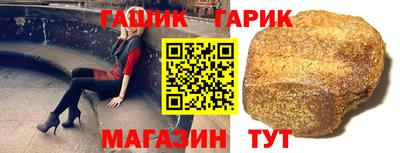 дживик Апшеронск