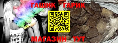 дживик Апшеронск