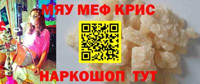 дживик Апшеронск