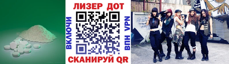 Лсд 25 экстази ecstasy  Воткинск 
