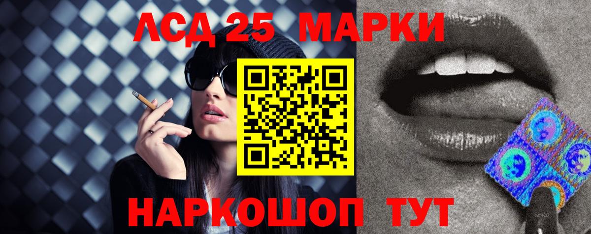 Лсд 25 экстази кислота Воткинск