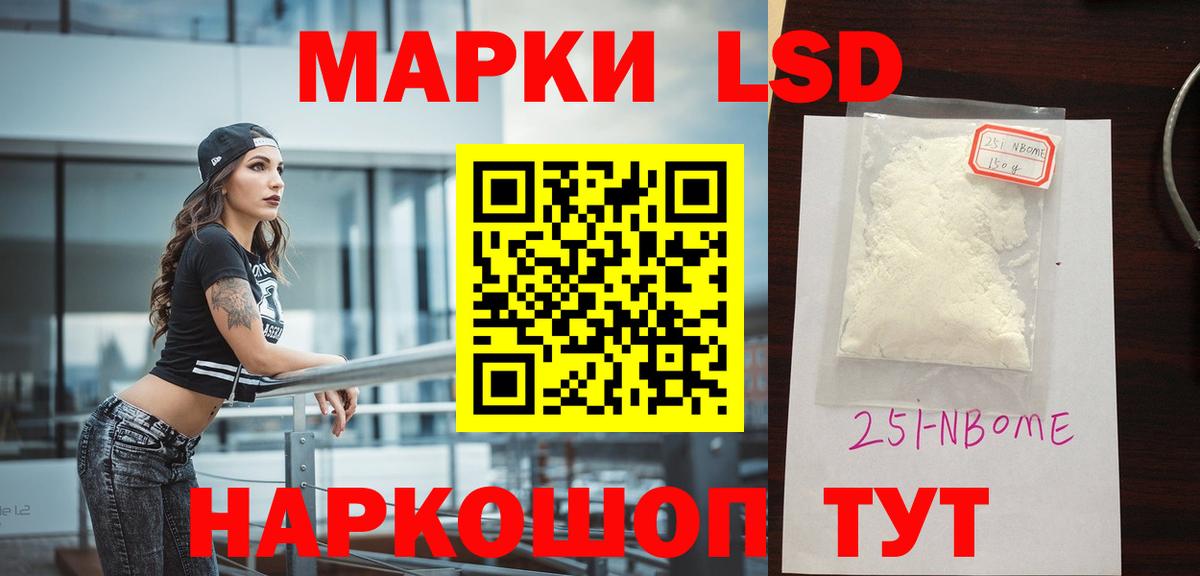 LSD-25 экстази  ЛСД экстази ecstasy  Вход с VPN  Воткинск  LSD-25 экстази ecstasy 