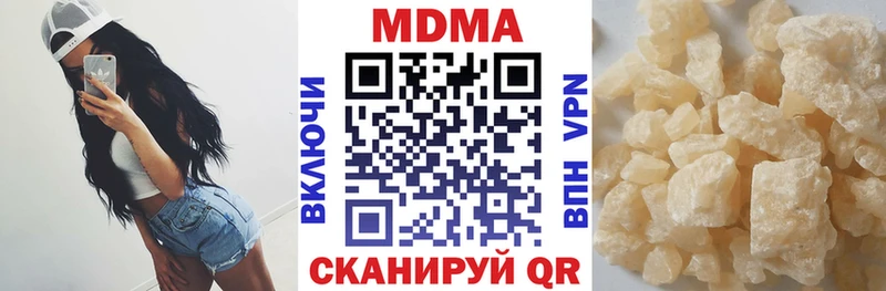 как найти наркотики  Воткинск  MDMA молли 