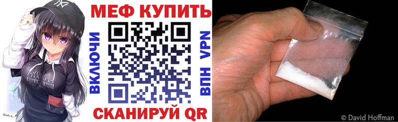 hydra tor  сколько стоит  Воткинск  Мефедрон mephedrone 