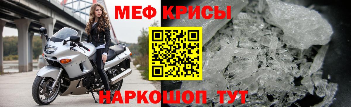 МЕФ VHQ  МЯУ-МЯУ 4 MMC  Воткинск  Мефедрон  МЕФ  Вход с VPN 