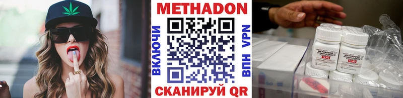 Метадон мёд наркота Воткинск