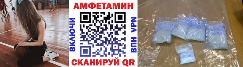 купить наркоту  Воткинск  Первитин винт 