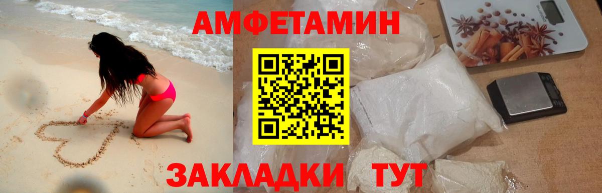 Галлюциногенные грибы Воткинск