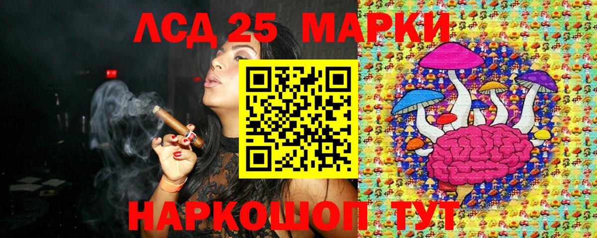 Марки N-bome 1,5мг  Марки N-bome 1,5мг  Вход с VPN  Марки N-bome  Воткинск 