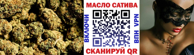 где купить наркоту  Воткинск  Дистиллят ТГК гашишное масло 
