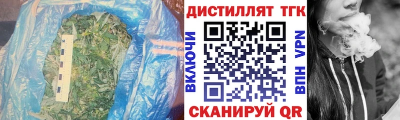 ТГК концентрат Воткинск