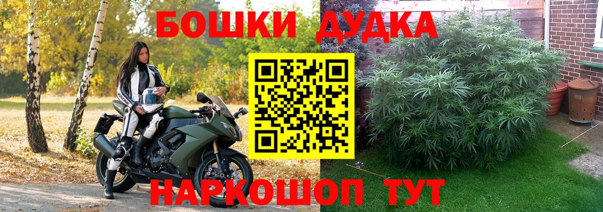 Шишки марихуана конопля  Канабис семена  Конопля марихуана  Вход с VPN  МАРИХУАНА Amnesia  Воткинск 